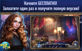 Descargar Mystery Trackers: Paxton Creek Aventuras para Android captura de pantalla 6
