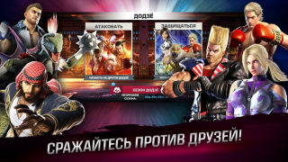 Descargar TEKKEN Juegos de acción para Android captura de pantalla 4