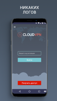 Descargar CloudVPN Herramientas para Android captura de pantalla 4