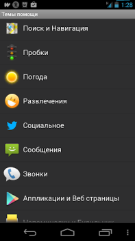 Descargar Robin - AI Voice Assistant Mapas y navegación para Android captura de pantalla 3