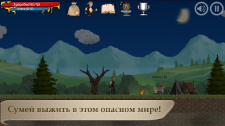 Descargar ArnaLLiA - RPG platformer Aventuras para Android captura de pantalla 6
