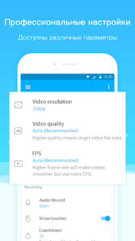 Descargar Grabar Pantalla+Grabador Vídeo Editores y reproductores de video para Android captura de pantalla 5