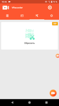 Descargar VRecorder Lite Screen Recorder Editores y reproductores de video para Android captura de pantalla 5