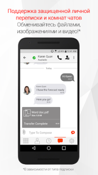 Descargar Bria - VoIP SIP Softphone Trabajo para Android captura de pantalla 2