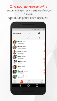Descargar Bria - VoIP SIP Softphone Trabajo para Android captura de pantalla 4