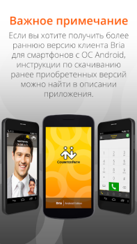 Descargar Bria Mobile: VoIP Softphone Comunicación para Android captura de pantalla 2