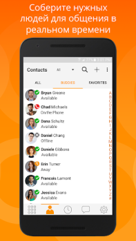 Descargar Bria Mobile: VoIP Softphone Comunicación para Android captura de pantalla 5