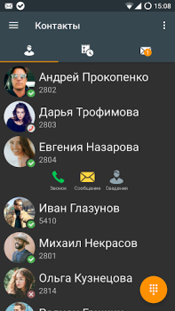Descargar Sipnetic Comunicación para Android captura de pantalla 2