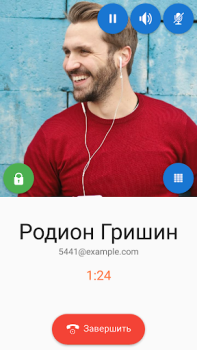Descargar Sipnetic Comunicación para Android captura de pantalla 3