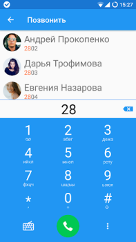 Descargar Sipnetic Comunicación para Android captura de pantalla 4