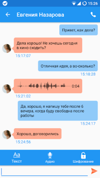 Descargar Sipnetic Comunicación para Android captura de pantalla 5