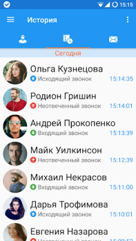Descargar Sipnetic Comunicación para Android captura de pantalla 6