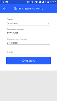 Descargar Волна мобайл Comunicación para Android captura de pantalla 4