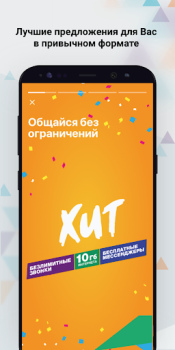 Descargar K-mobile Comunicación para Android captura de pantalla 2