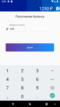 Descargar My MCN Negocio para Android captura de pantalla 2