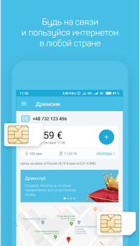 Descargar Drimsim — mobile data abroad Viajes para Android captura de pantalla 2