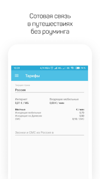 Descargar Drimsim — mobile data abroad Viajes para Android captura de pantalla 3