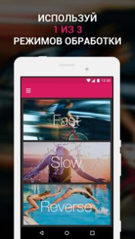 Descargar Efectum: Camara Lenta, Rapida Editores y reproductores de video para Android