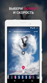 Descargar Efectum: Camara Lenta, Rapida Editores y reproductores de video para Android captura de pantalla 2