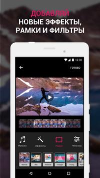 Descargar Efectum: Camara Lenta, Rapida Editores y reproductores de video para Android captura de pantalla 3