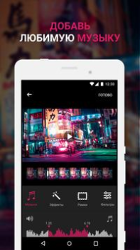 Descargar Efectum: Camara Lenta, Rapida Editores y reproductores de video para Android captura de pantalla 4