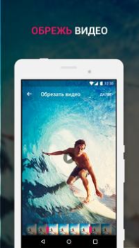Descargar Efectum: Camara Lenta, Rapida Editores y reproductores de video para Android captura de pantalla 5