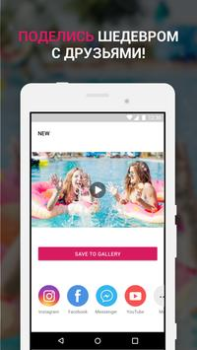 Descargar Efectum: Camara Lenta, Rapida Editores y reproductores de video para Android captura de pantalla 6