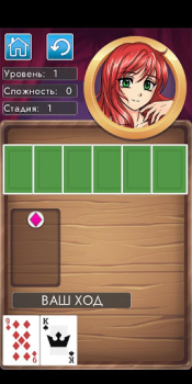 Descargar Дурак на раздевание Juegos de mesa para Android captura de pantalla 2