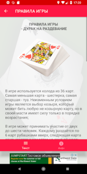 Descargar Игра Дурак на раздевание - Правила игры Libros y referencia para Android captura de pantalla 2