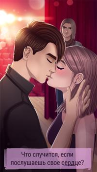 Descargar Historia de amor adolescente Simuladores para Android captura de pantalla 5