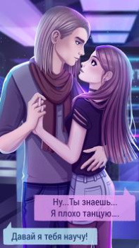 Descargar Historia de amor adolescente Simuladores para Android captura de pantalla 6