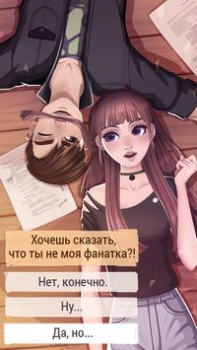 Descargar Historia de amor adolescente Simuladores para Android captura de pantalla 7