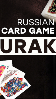 Descargar Дурак На Раздевание - Правила Игры Libros y referencia para Android captura de pantalla 2