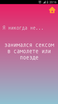 Descargar Never Have I Ever Juegos de mesa para Android captura de pantalla 6