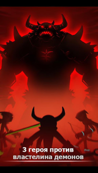Descargar League of Stickman Free- Shado Juegos de acción para Android captura de pantalla 2