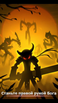 Descargar League of Stickman Free- Shado Juegos de acción para Android captura de pantalla 3