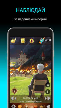 Descargar Квестоманьяк - Текстовые Квест Juegos de rol para Android captura de pantalla 2