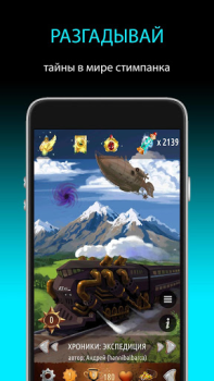 Descargar Квестоманьяк - Текстовые Квест Juegos de rol para Android captura de pantalla 3