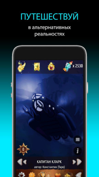 Descargar Квестоманьяк - Текстовые Квест Juegos de rol para Android captura de pantalla 5