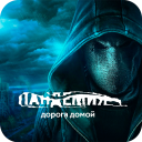 Descargar Пандемия: Дорога домой. Сюжетн