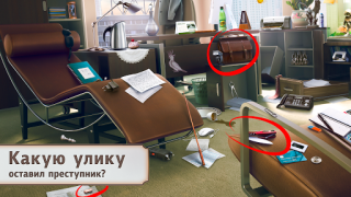 Descargar Detective Story: Сaso de Jack Rompecabezas para Android captura de pantalla 3