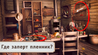 Descargar Detective Story: Сaso de Jack Rompecabezas para Android captura de pantalla 5