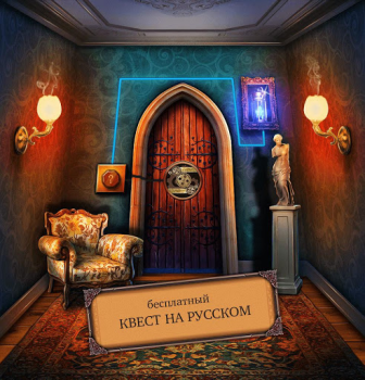 Descargar 100 Doors Escape Room Rompecabezas para Android captura de pantalla 3