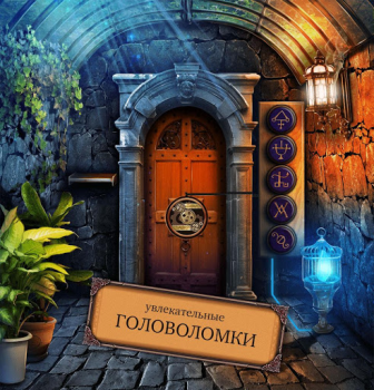 Descargar 100 Doors Escape Room Rompecabezas para Android captura de pantalla 5