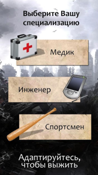 Пришествие Тьмы - текстовый кв