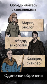Пришествие Тьмы - текстовый кв