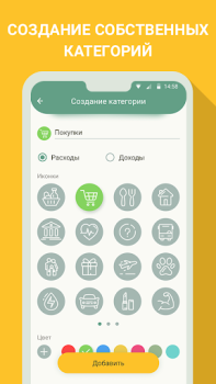 Descargar Gestor de gastos - finanzas Finanzas para Android captura de pantalla 2