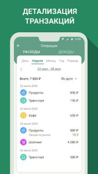 Descargar Gestor de gastos - finanzas Finanzas para Android captura de pantalla 3