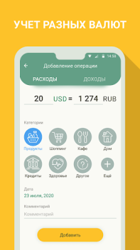 Descargar Gestor de gastos - finanzas Finanzas para Android captura de pantalla 4