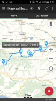 Descargar Geo Tracker - GPS tracker Viajes para Android